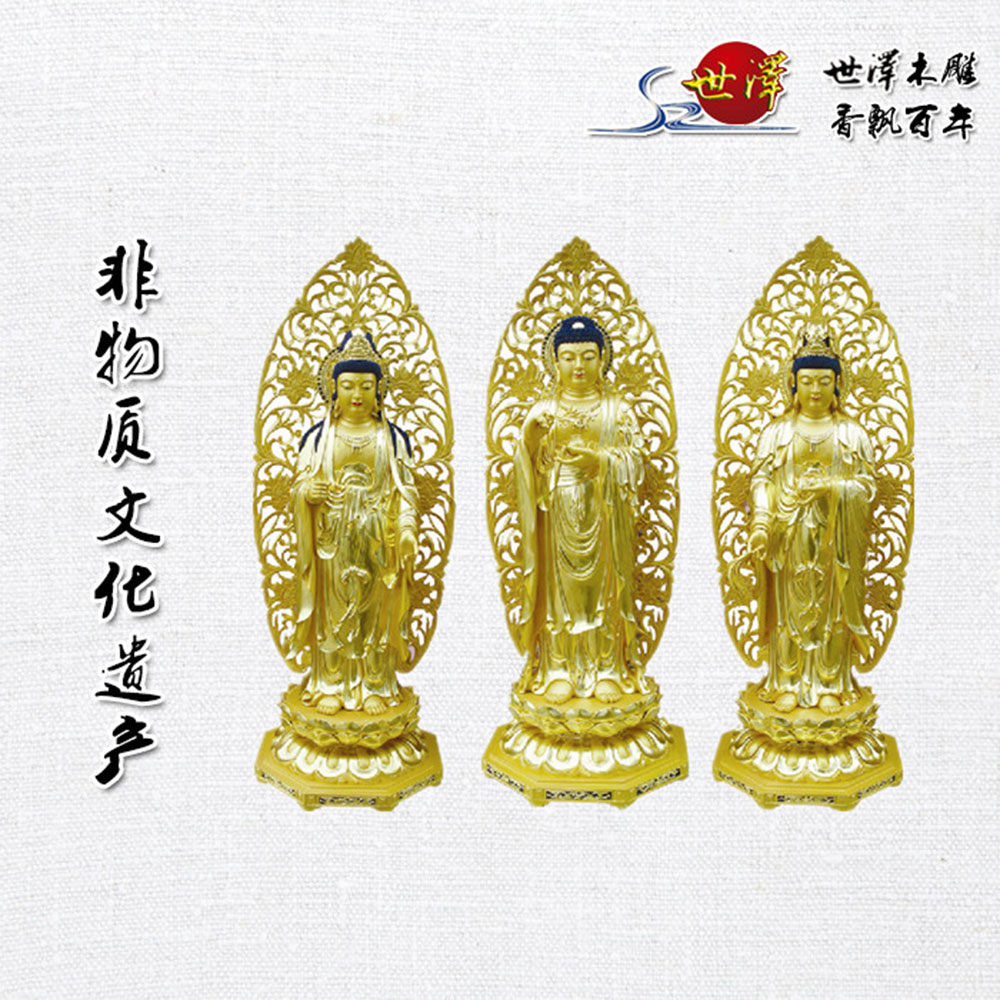 ������ʥ��ľ��