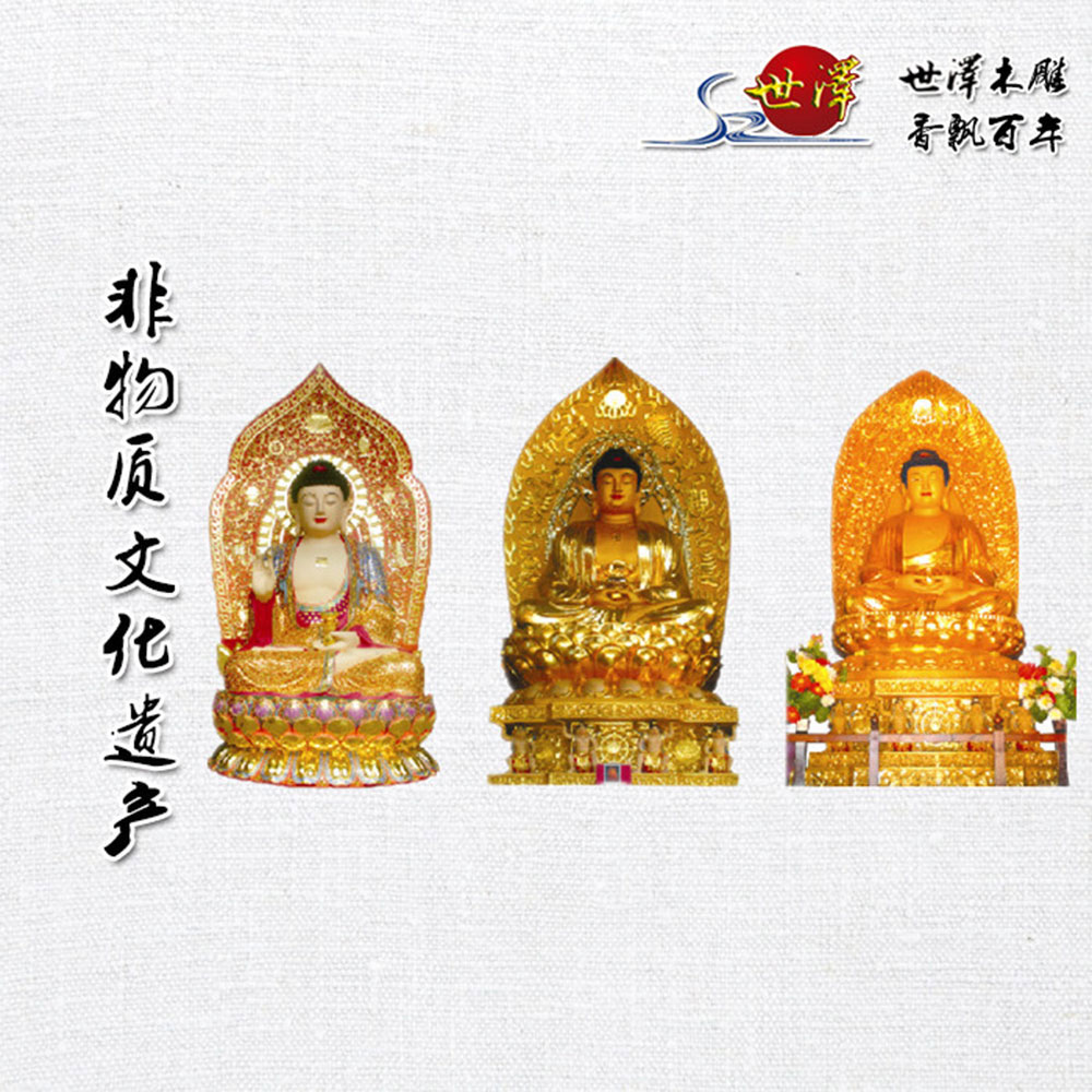 ������ʥ��ľ���N��